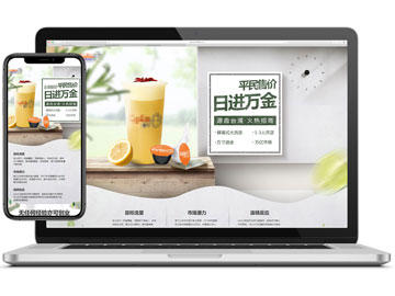 餐饮行业的SEM推广、信息流广告和信息流推广中的引导页如何设计？